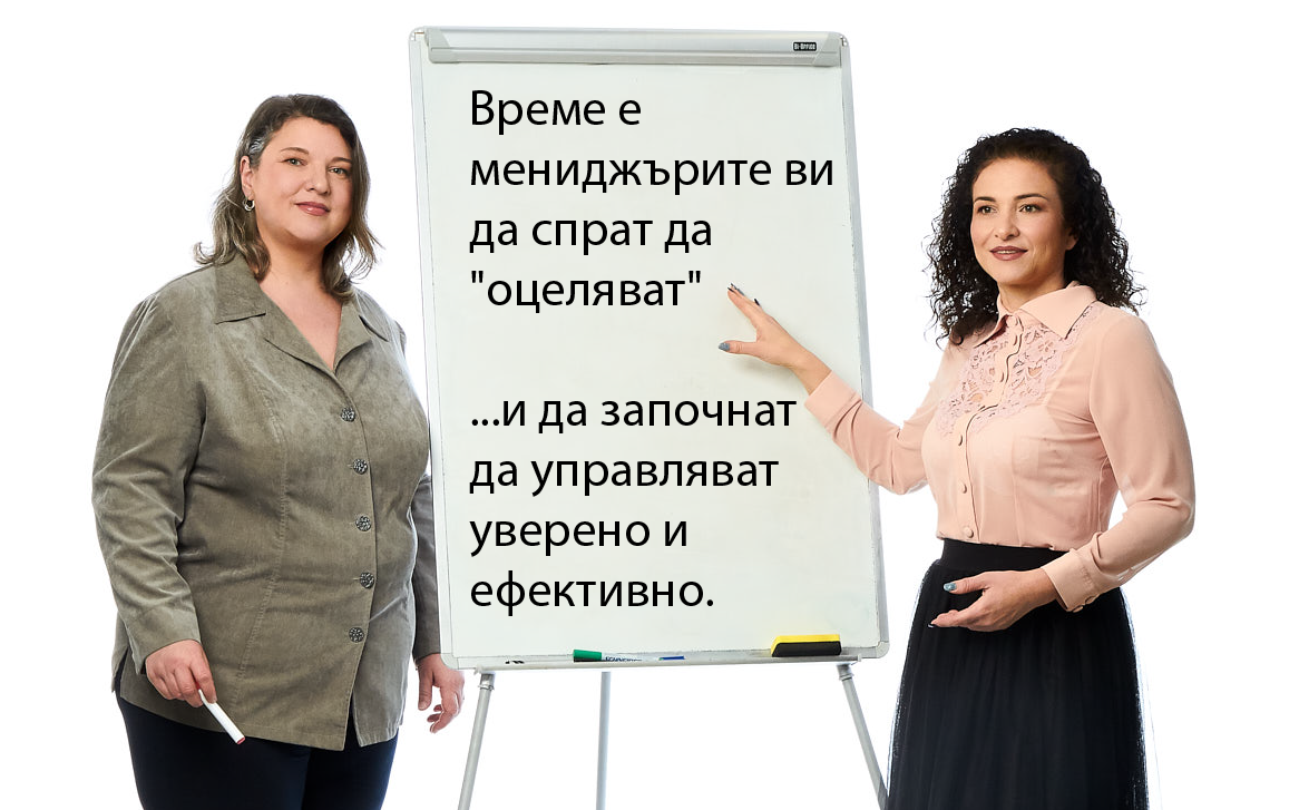 manager-drama